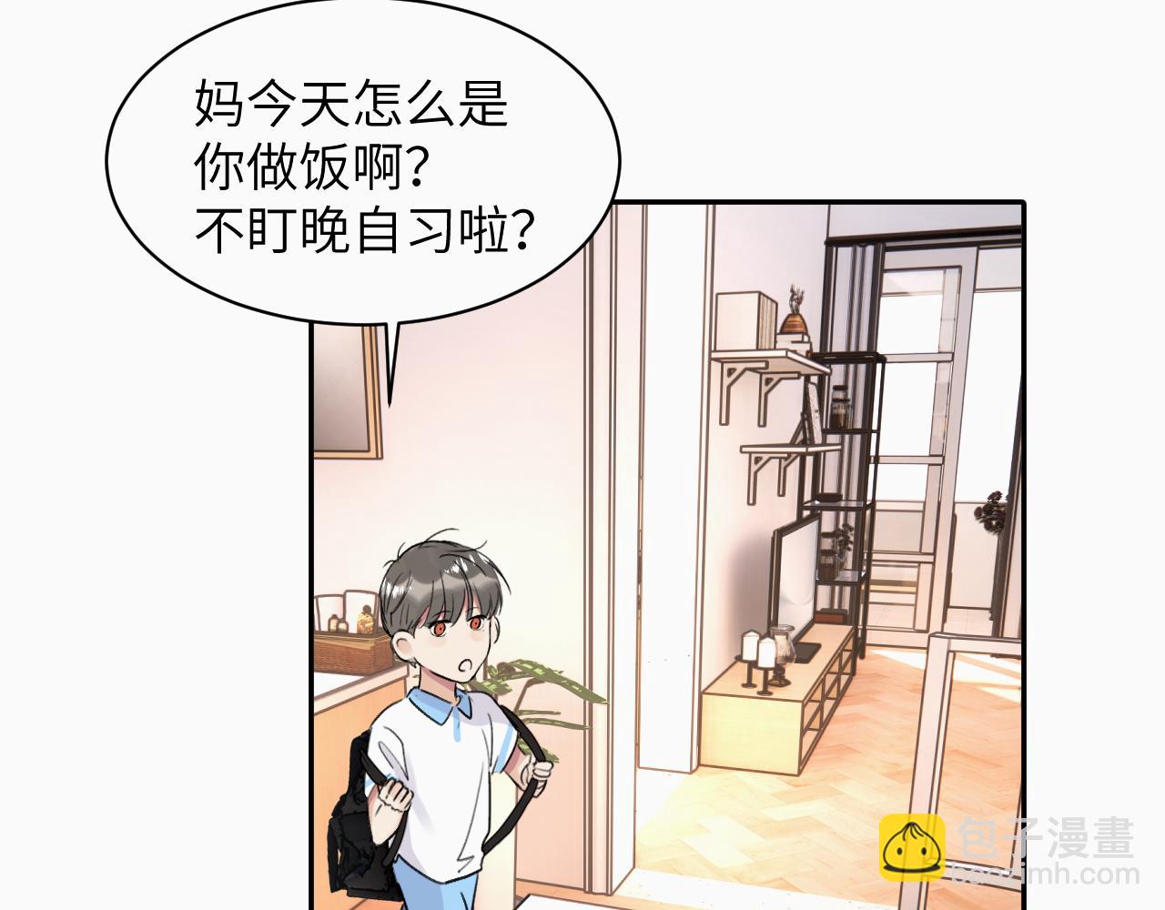 第十八话 小小的夏天(1/3)-第18话