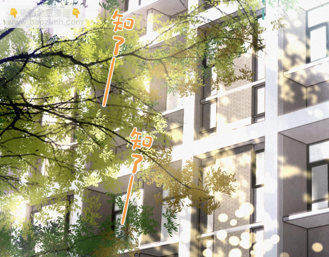 第十八话 小小的夏天(1/3)-第18话