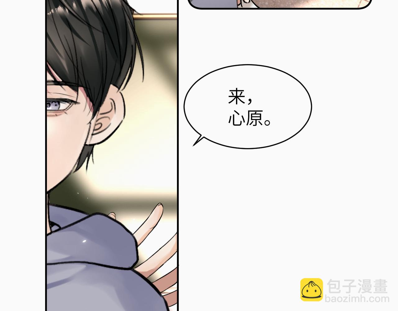 第十八话 小小的夏天(1/3)-第18话