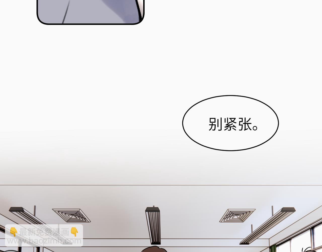 第十八话 小小的夏天(1/3)-第18话