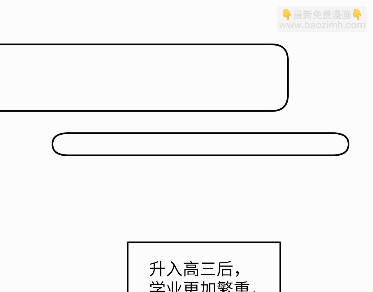 贖罪之犬 - 第二十二話 我怕你跟我不一樣(2/3) - 5