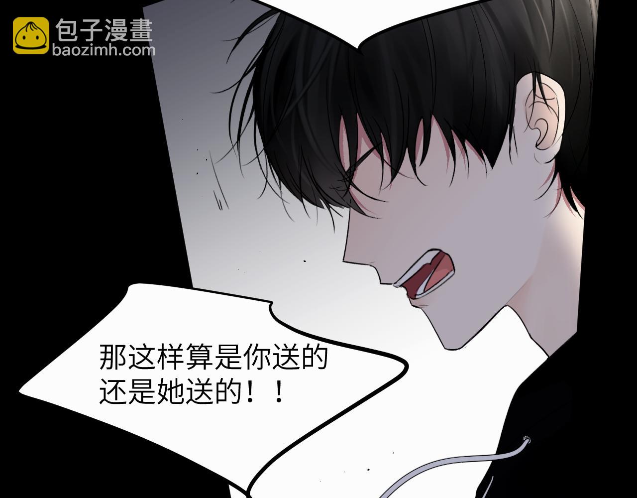 贖罪之犬 - 第二十二話 我怕你跟我不一樣(2/3) - 4