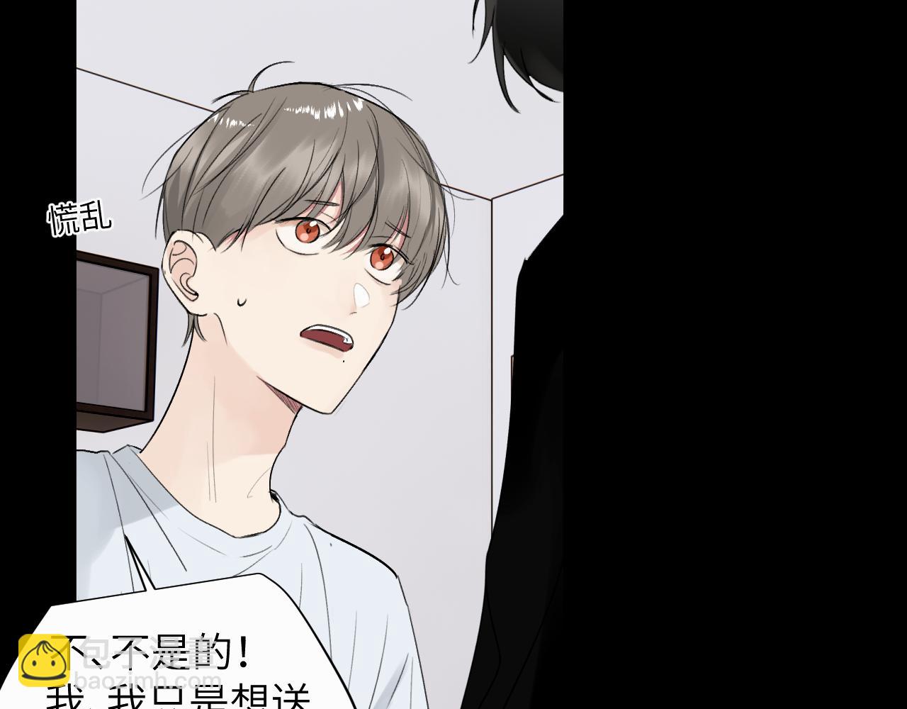 贖罪之犬 - 第二十二話 我怕你跟我不一樣(2/3) - 6