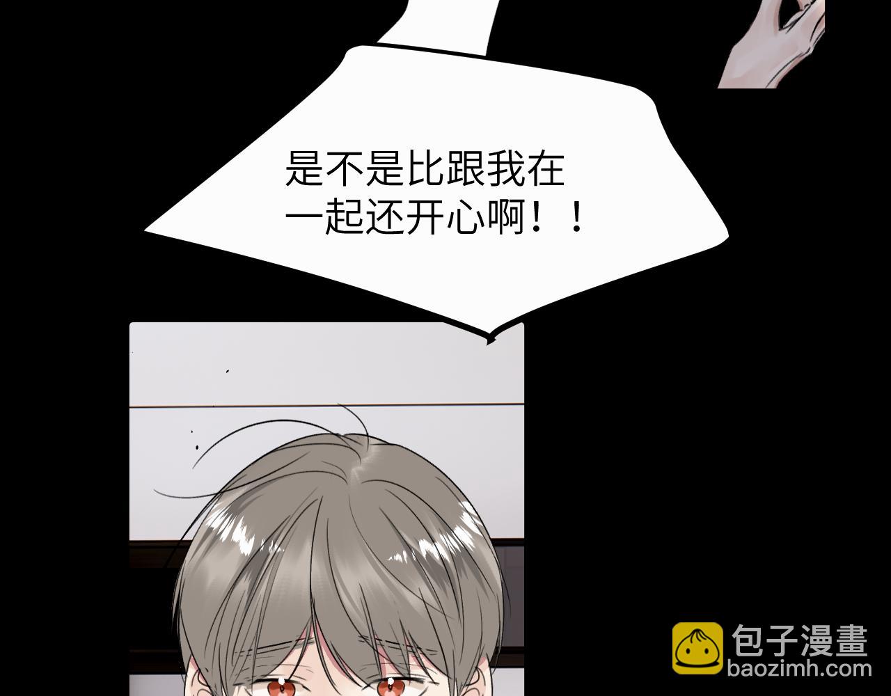 贖罪之犬 - 第二十二話 我怕你跟我不一樣(2/3) - 1