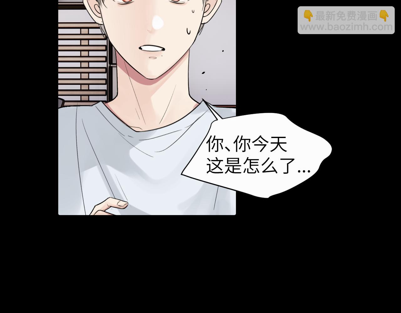 贖罪之犬 - 第二十二話 我怕你跟我不一樣(2/3) - 2