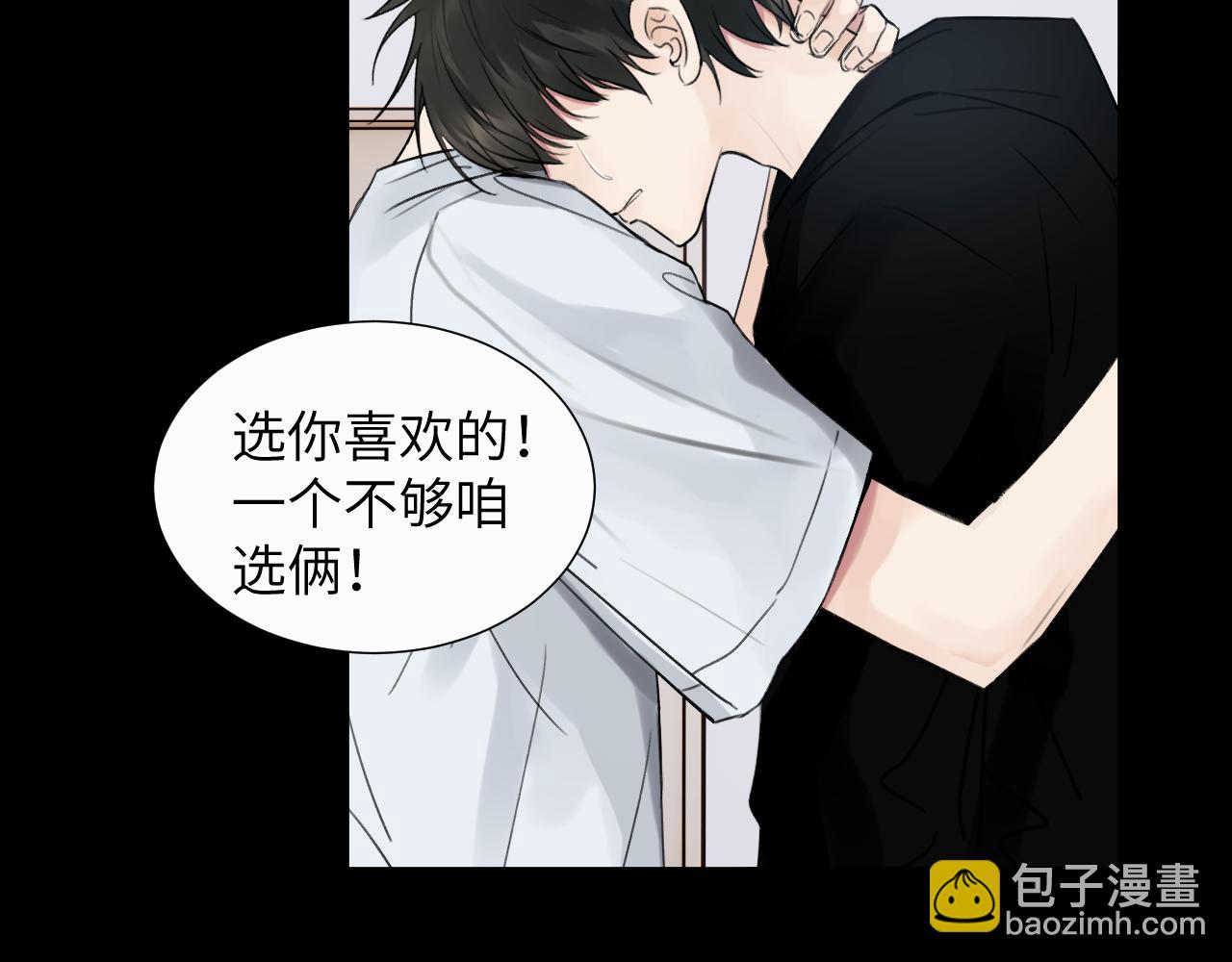 贖罪之犬 - 第二十二話 我怕你跟我不一樣(2/3) - 1