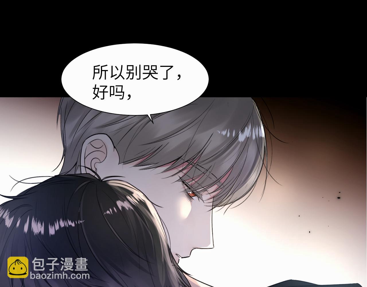 贖罪之犬 - 第二十二話 我怕你跟我不一樣(2/3) - 2