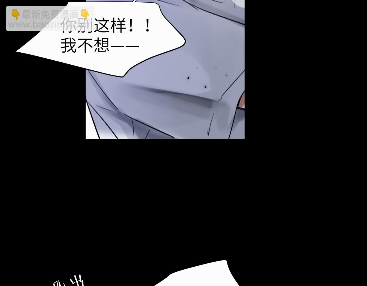 贖罪之犬 - 第二十二話 我怕你跟我不一樣(2/3) - 1