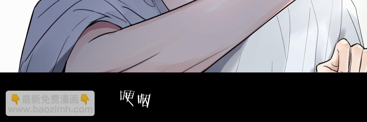 贖罪之犬 - 第二十二話 我怕你跟我不一樣(2/3) - 4