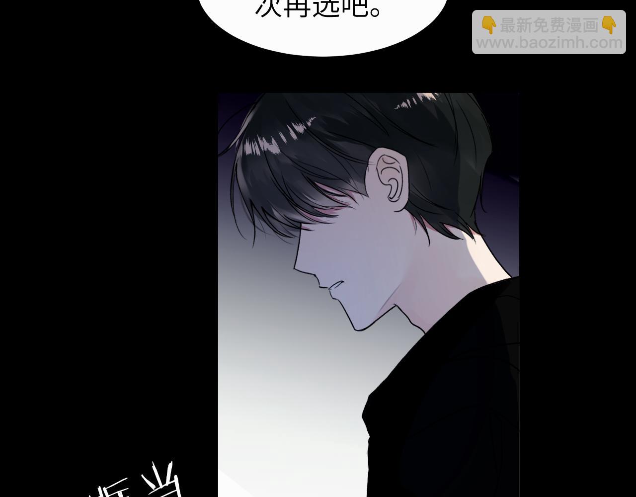 贖罪之犬 - 第二十二話 我怕你跟我不一樣(2/3) - 7