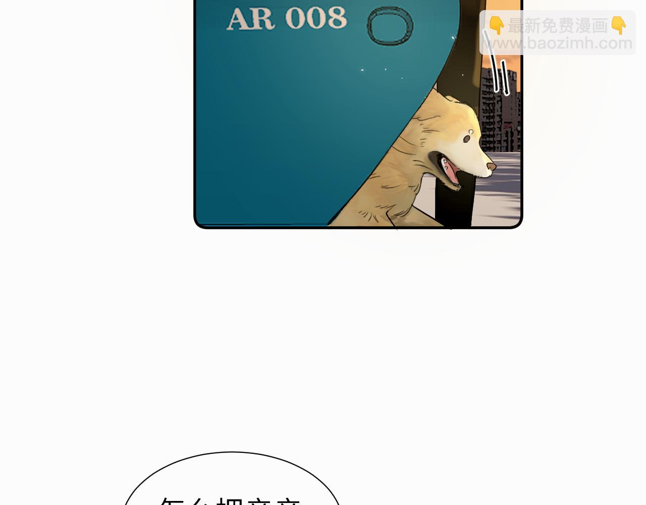 第二十四话 乖乖等我(1/3)-第24话