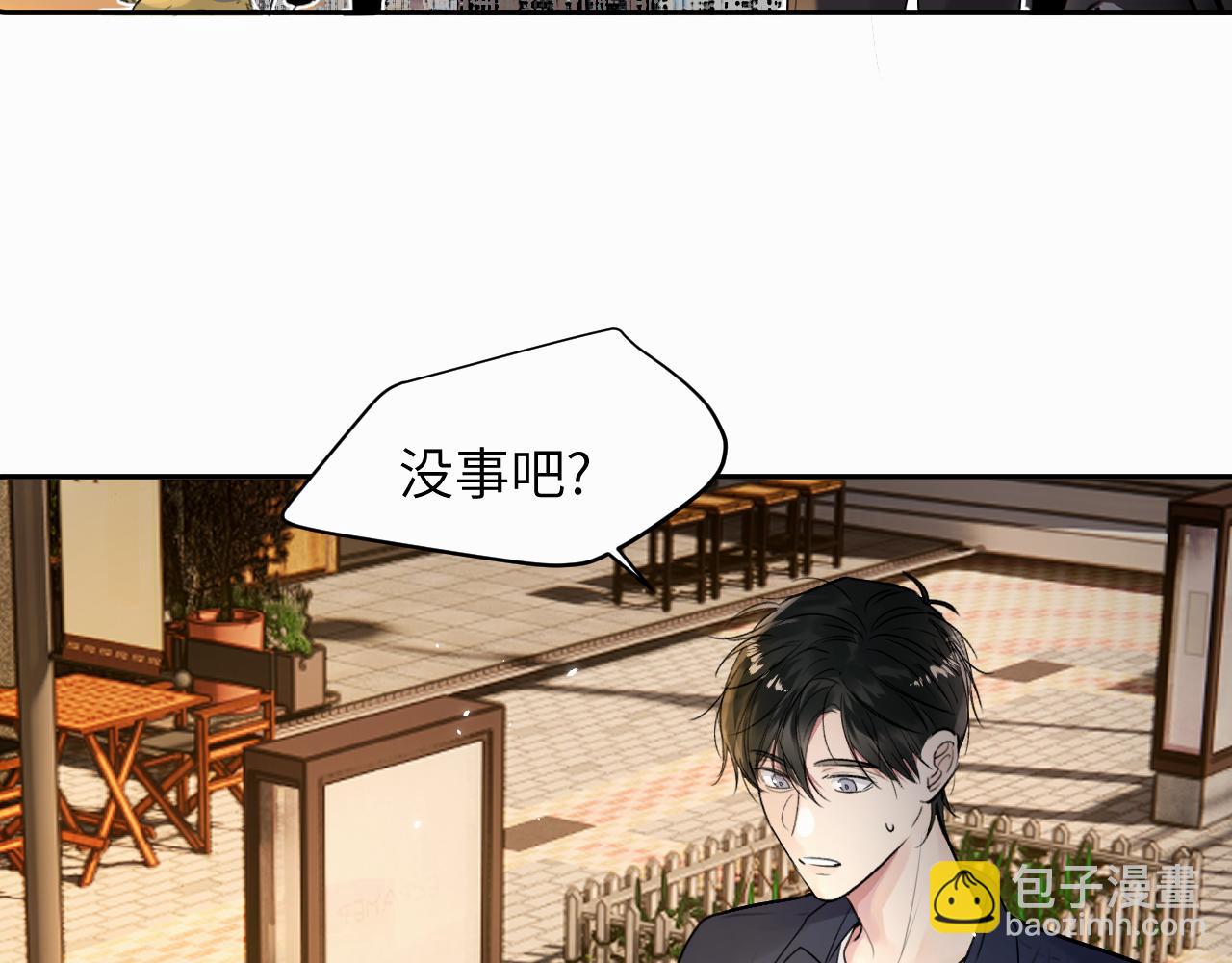 第二十四话 乖乖等我(1/3)-第24话