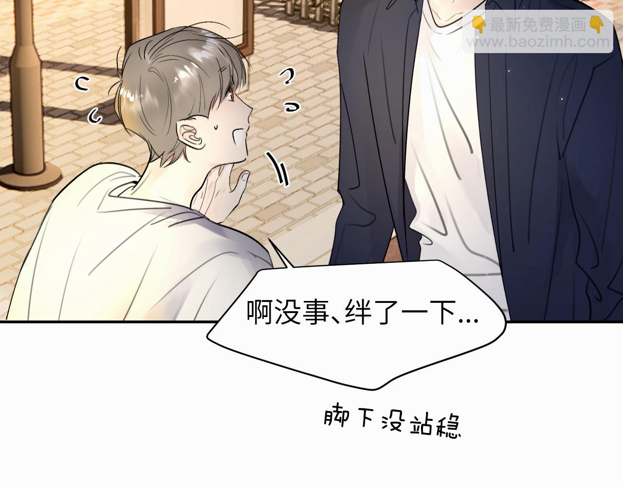 第二十四话 乖乖等我(1/3)-第24话