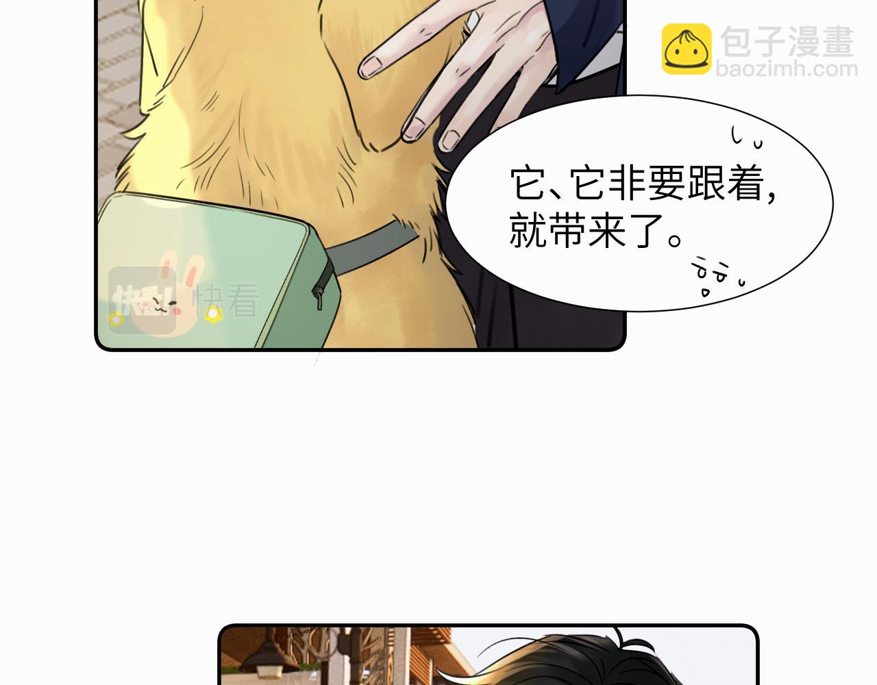 第二十四话 乖乖等我(1/3)-第24话