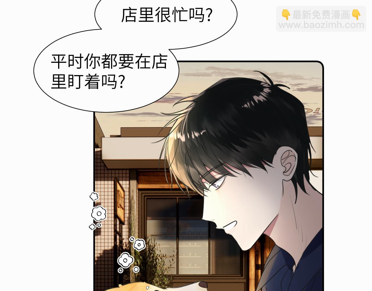 第二十四话 乖乖等我(1/3)-第24话