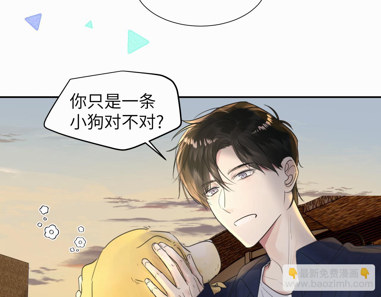 第二十四话 乖乖等我(1/3)-第24话