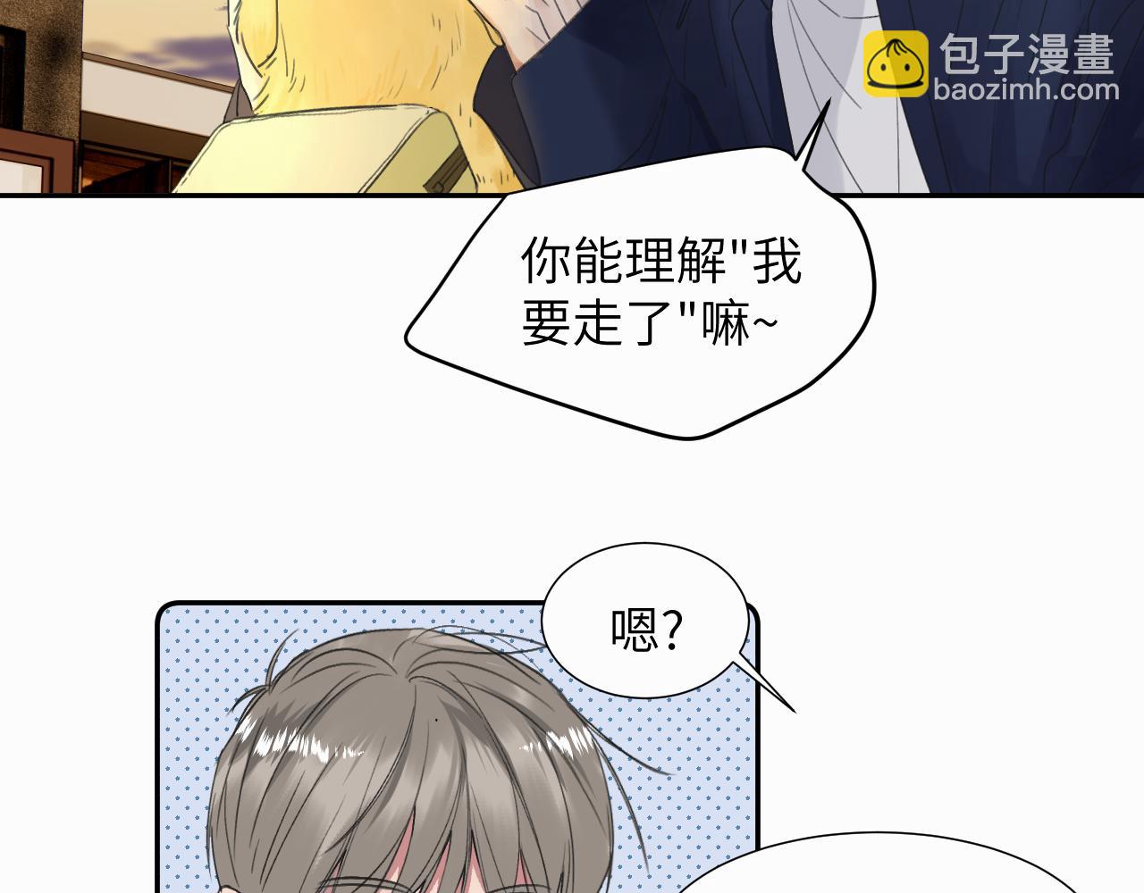 第二十四话 乖乖等我(1/3)-第24话