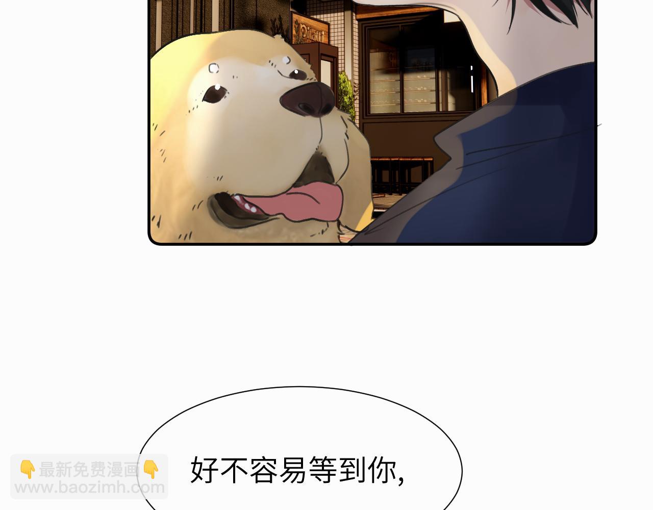 第二十四话 乖乖等我(1/3)-第24话