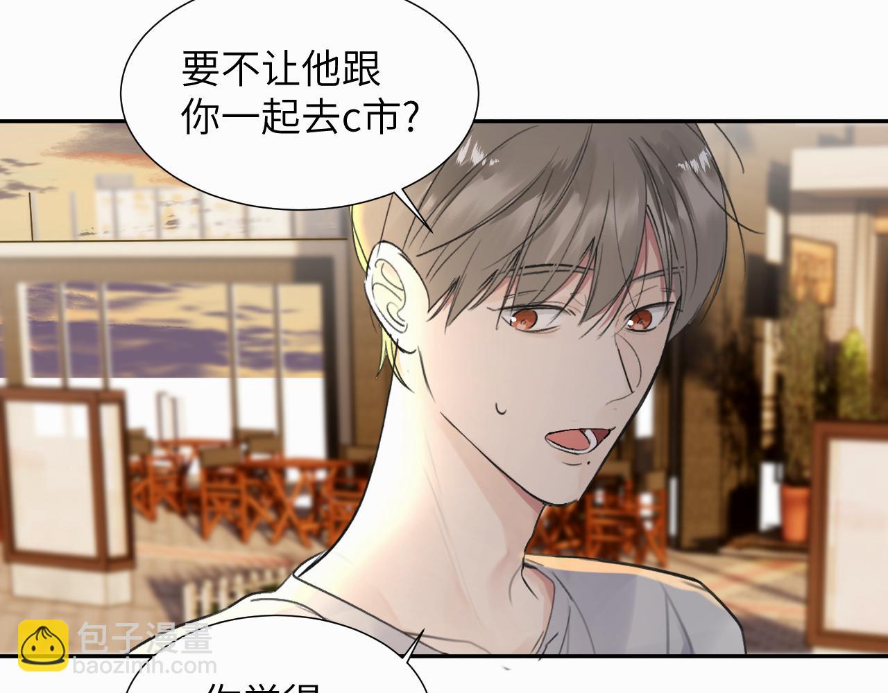 第二十四话 乖乖等我(1/3)-第24话