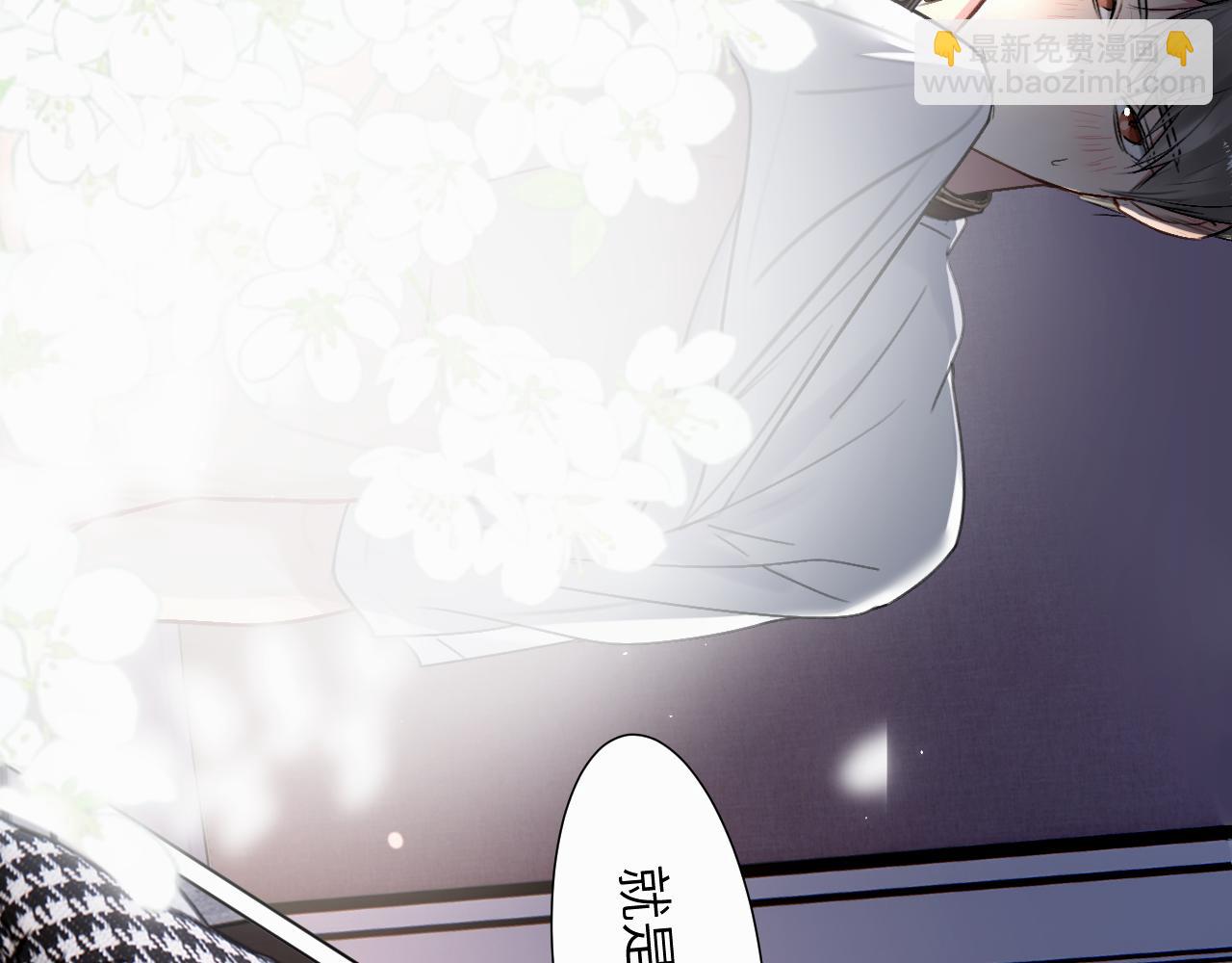 第二十六话 &ldquo;健康&rdquo;小狗(1/3)-第26话