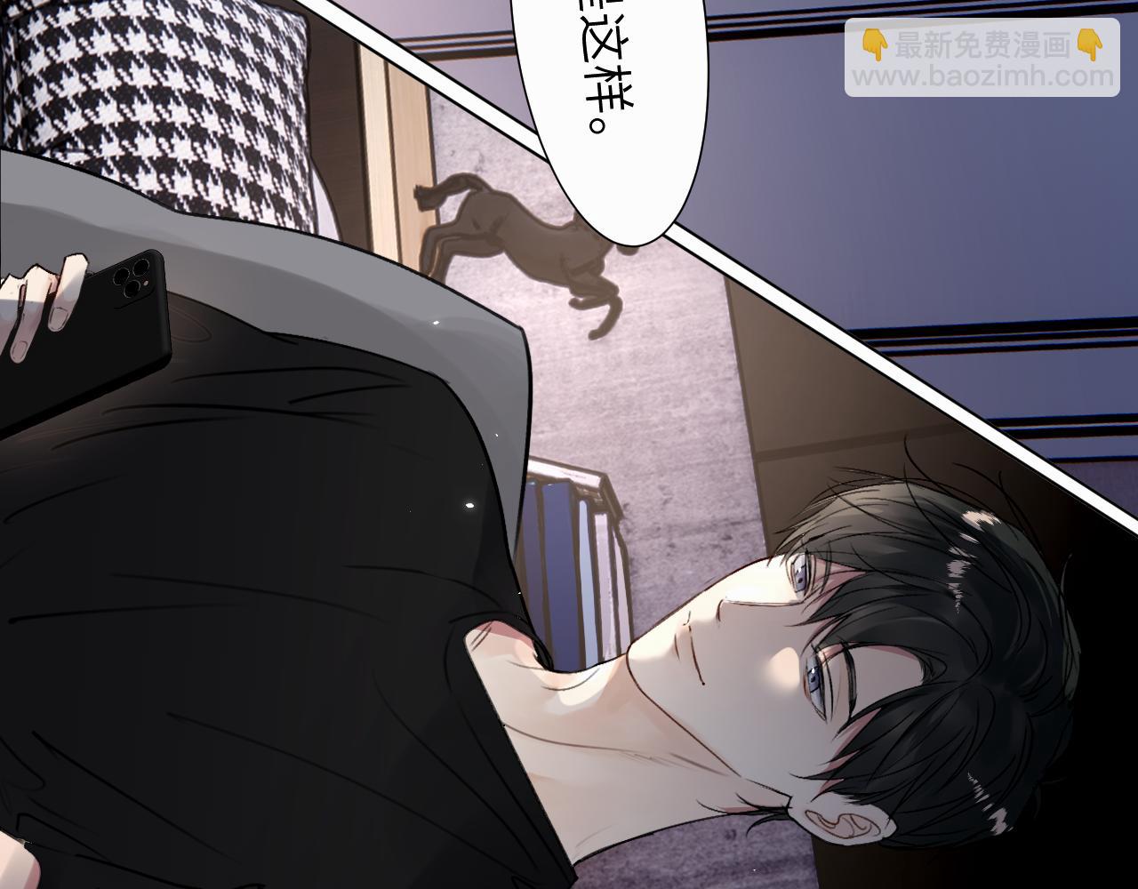 第二十六话 &ldquo;健康&rdquo;小狗(1/3)-第26话