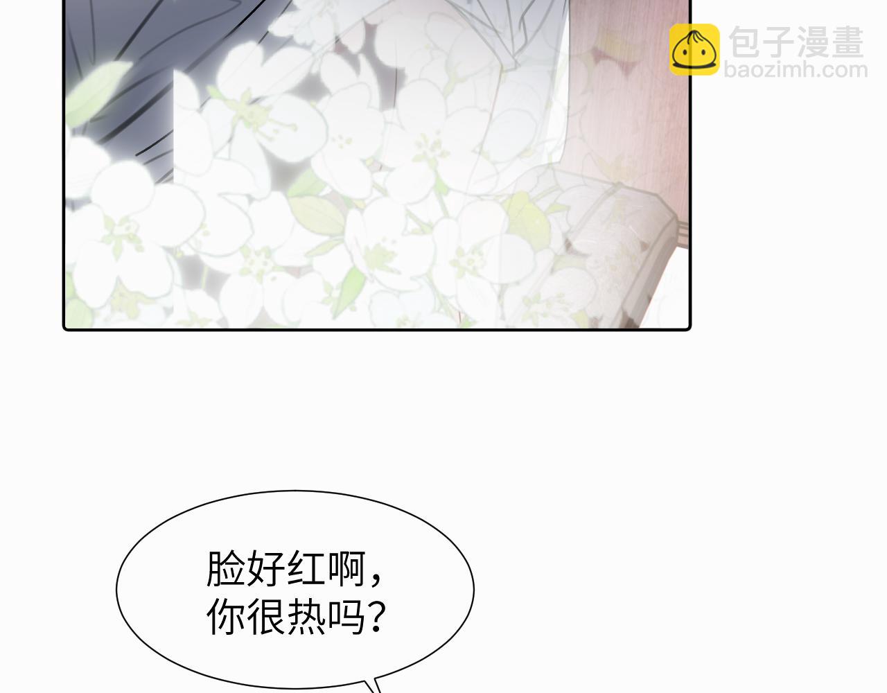 第二十六话 &ldquo;健康&rdquo;小狗(1/3)-第26话