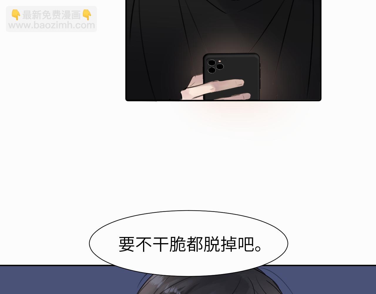 第二十六话 &ldquo;健康&rdquo;小狗(1/3)-第26话