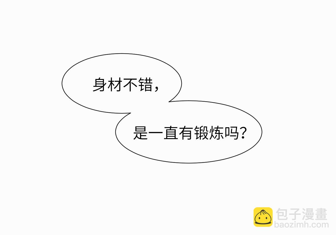 第二十六话 &ldquo;健康&rdquo;小狗(1/3)-第26话