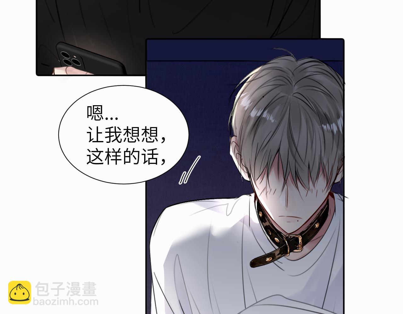 第二十六话 &ldquo;健康&rdquo;小狗(1/3)-第26话