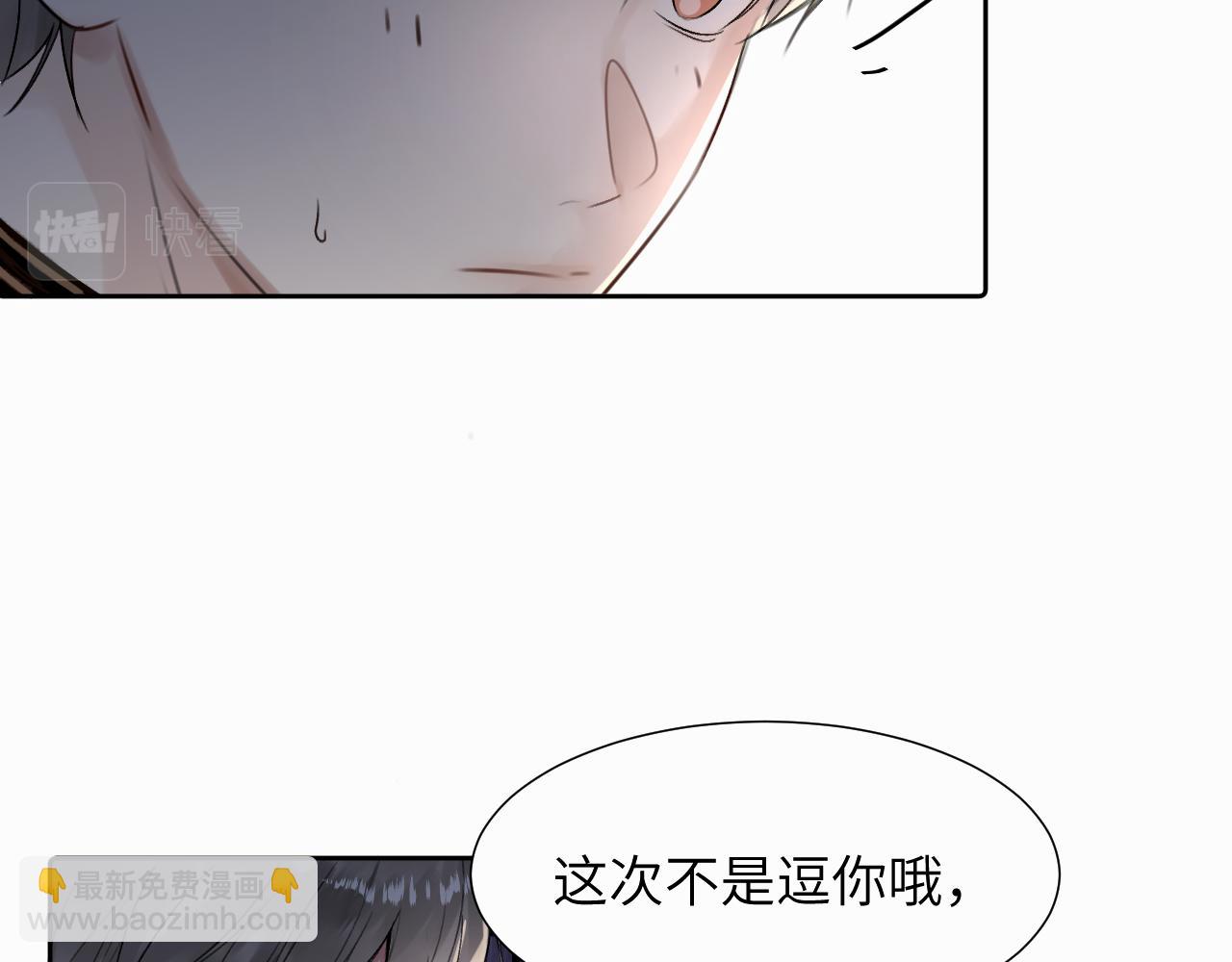 第二十六话 &ldquo;健康&rdquo;小狗(1/3)-第26话