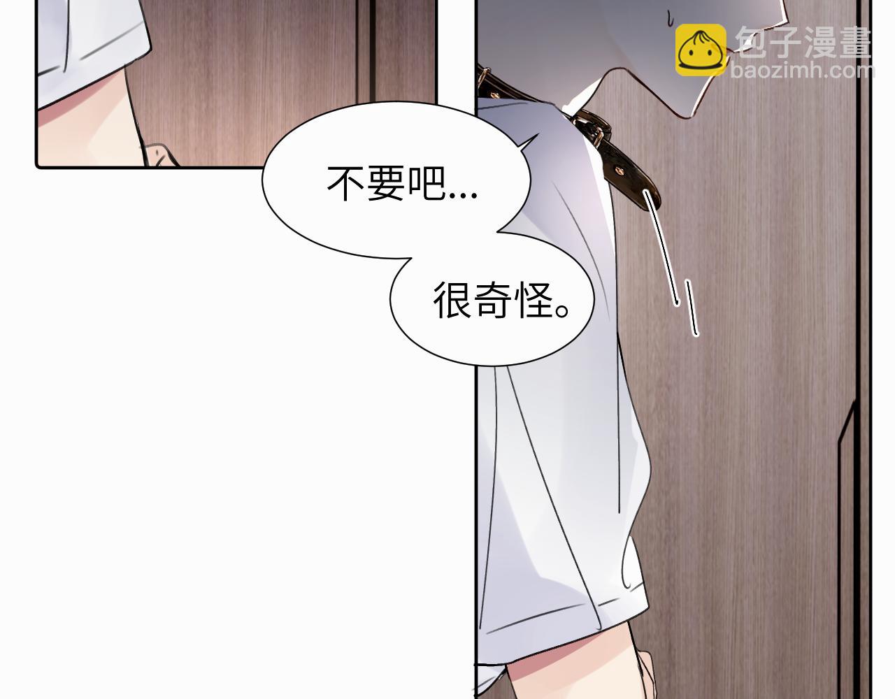 第二十六话 &ldquo;健康&rdquo;小狗(1/3)-第26话