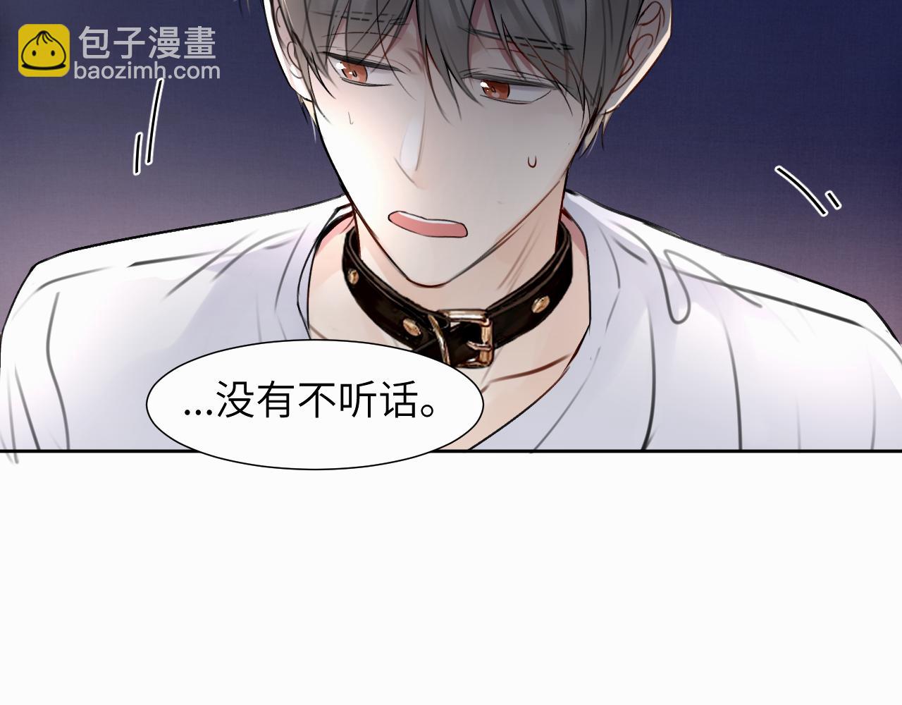 第二十六话 &ldquo;健康&rdquo;小狗(1/3)-第26话