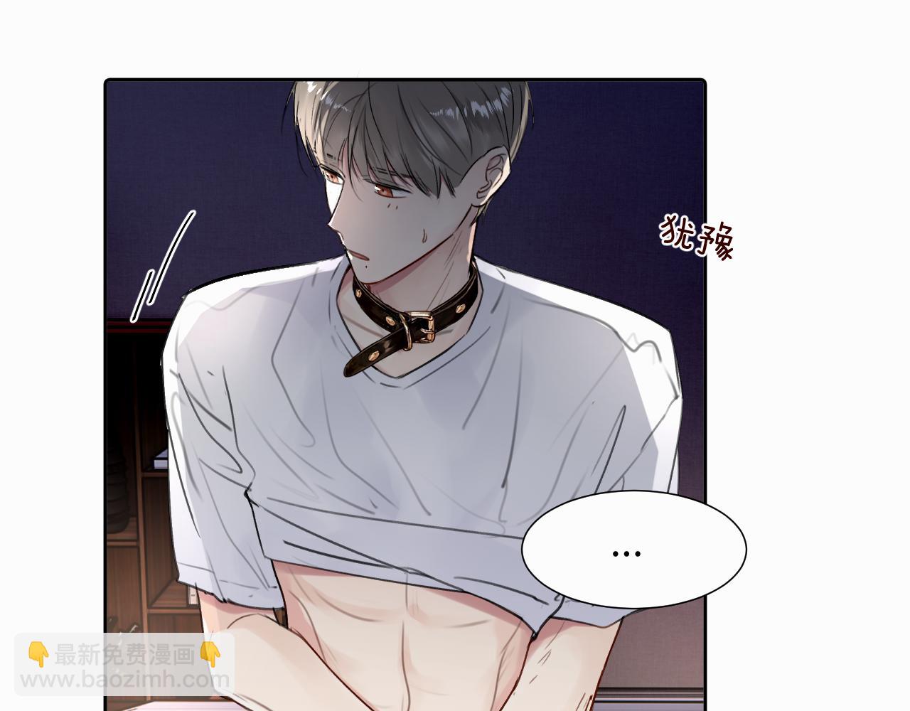 第二十六话 &ldquo;健康&rdquo;小狗(1/3)-第26话