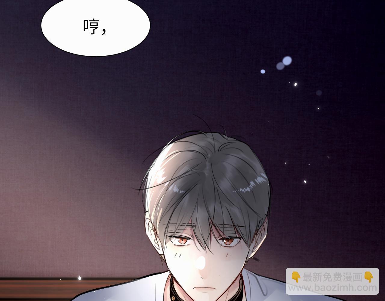 第二十六话 &ldquo;健康&rdquo;小狗(1/3)-第26话