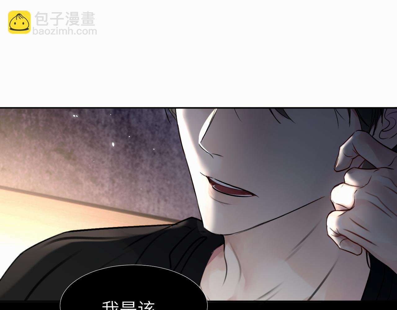 第二十六话 &ldquo;健康&rdquo;小狗(1/3)-第26话