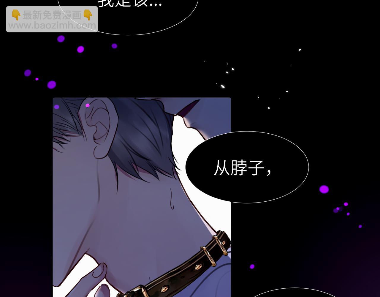 第二十六话 &ldquo;健康&rdquo;小狗(1/3)-第26话