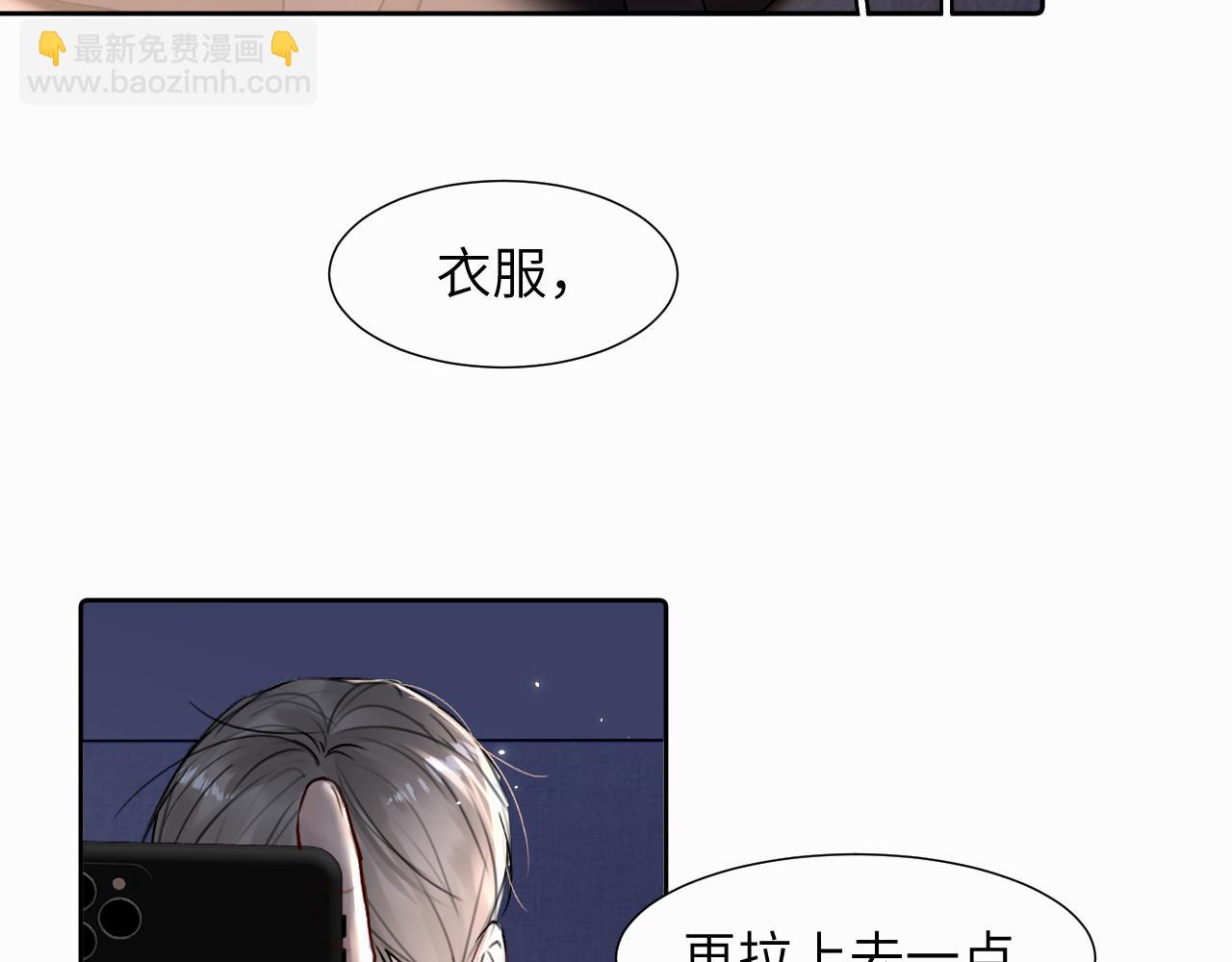 第二十六话 &ldquo;健康&rdquo;小狗(1/3)-第26话