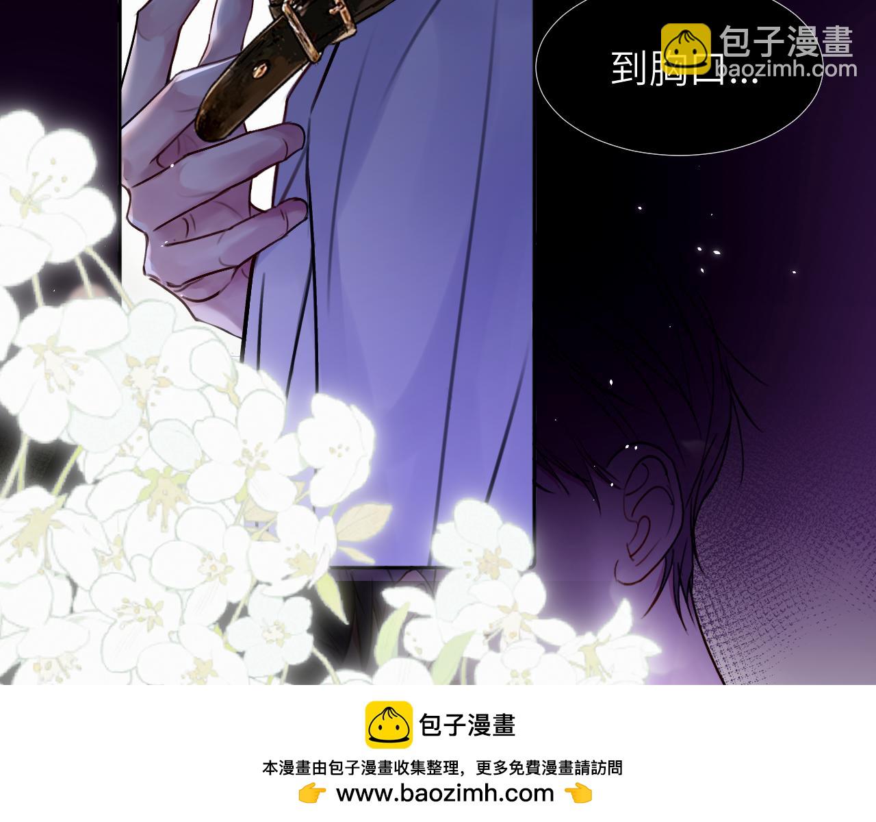 第二十六话 &ldquo;健康&rdquo;小狗(1/3)-第26话