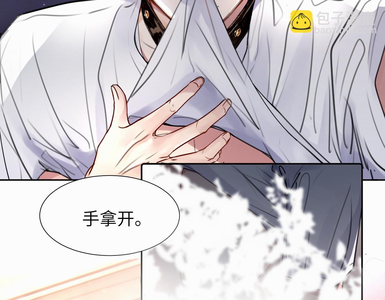 第二十六话 &ldquo;健康&rdquo;小狗(1/3)-第26话