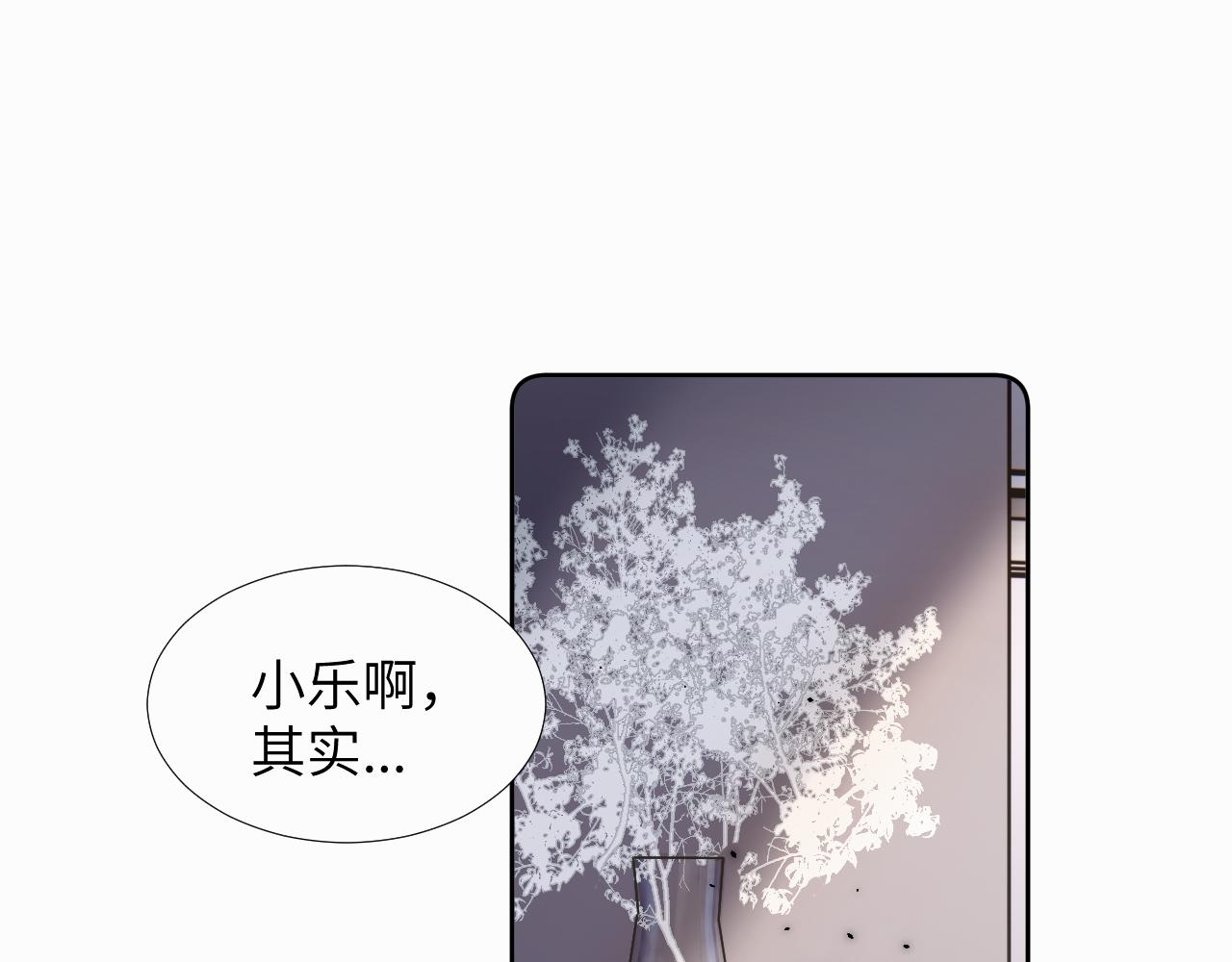 第二十八话 要是你在我身边(1/3)-第28话