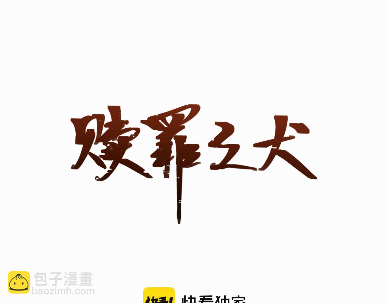 第二十八话 要是你在我身边(1/3)-第28话