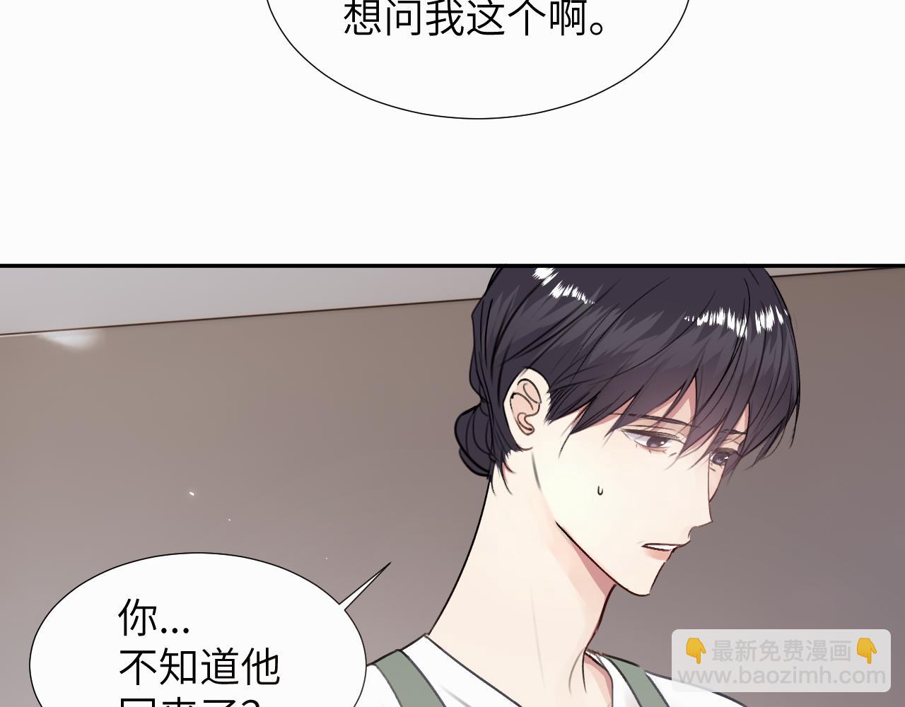 第二十八话 要是你在我身边(1/3)-第28话