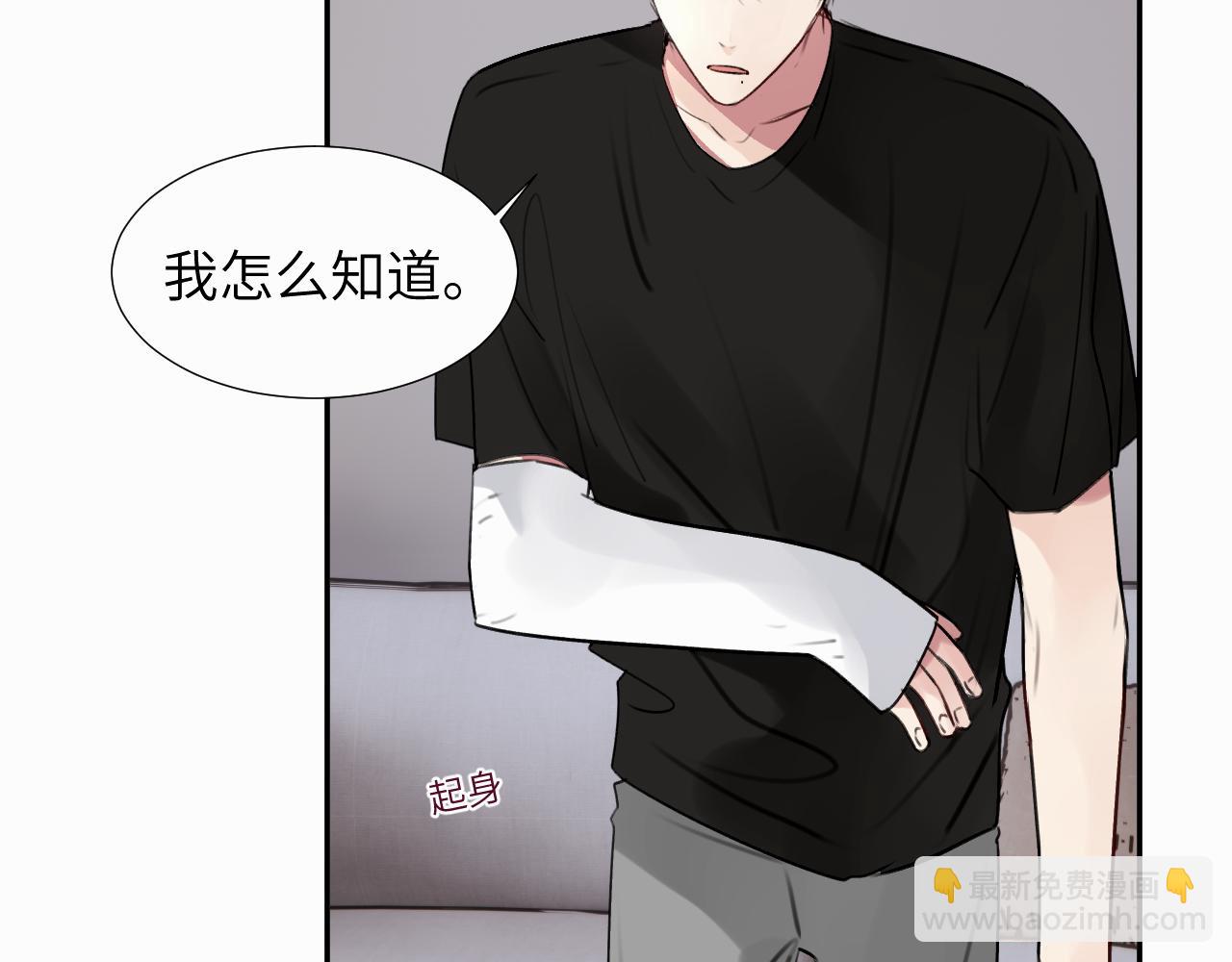 第二十八话 要是你在我身边(1/3)-第28话