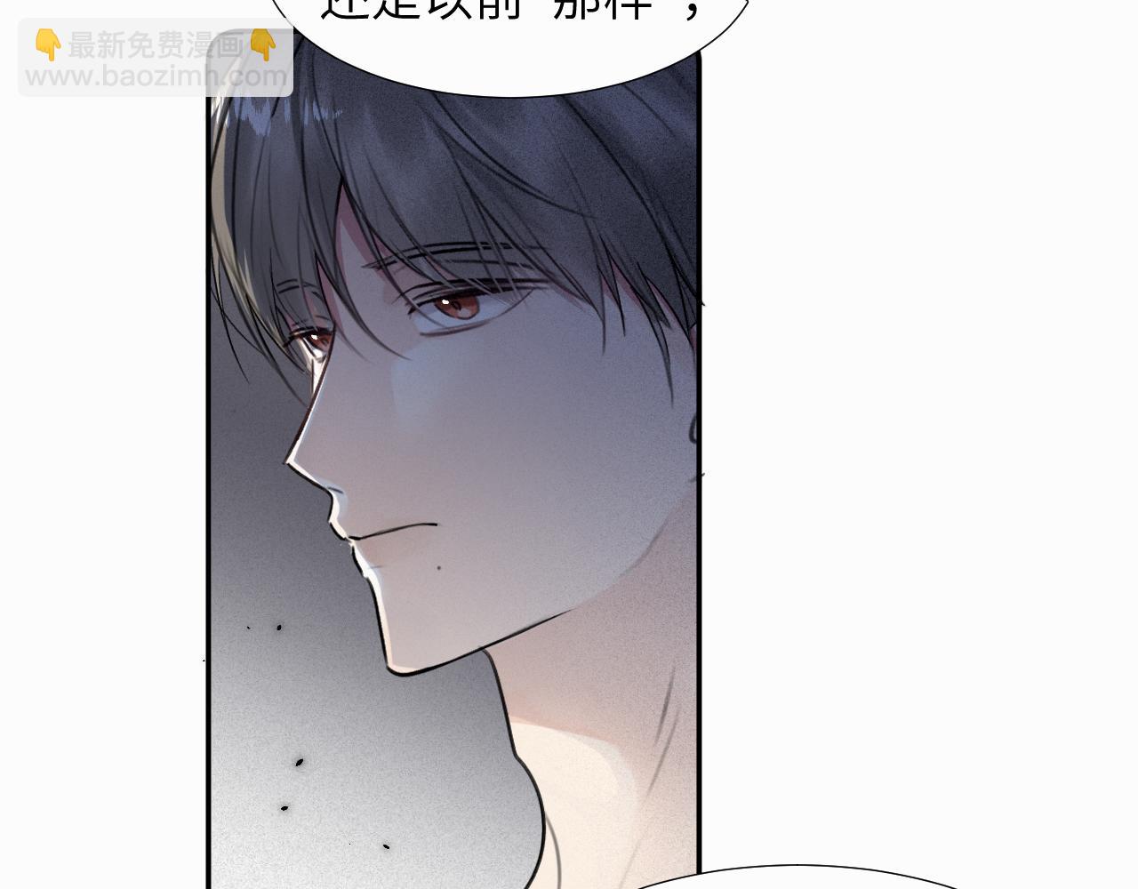 第二十八话 要是你在我身边(1/3)-第28话