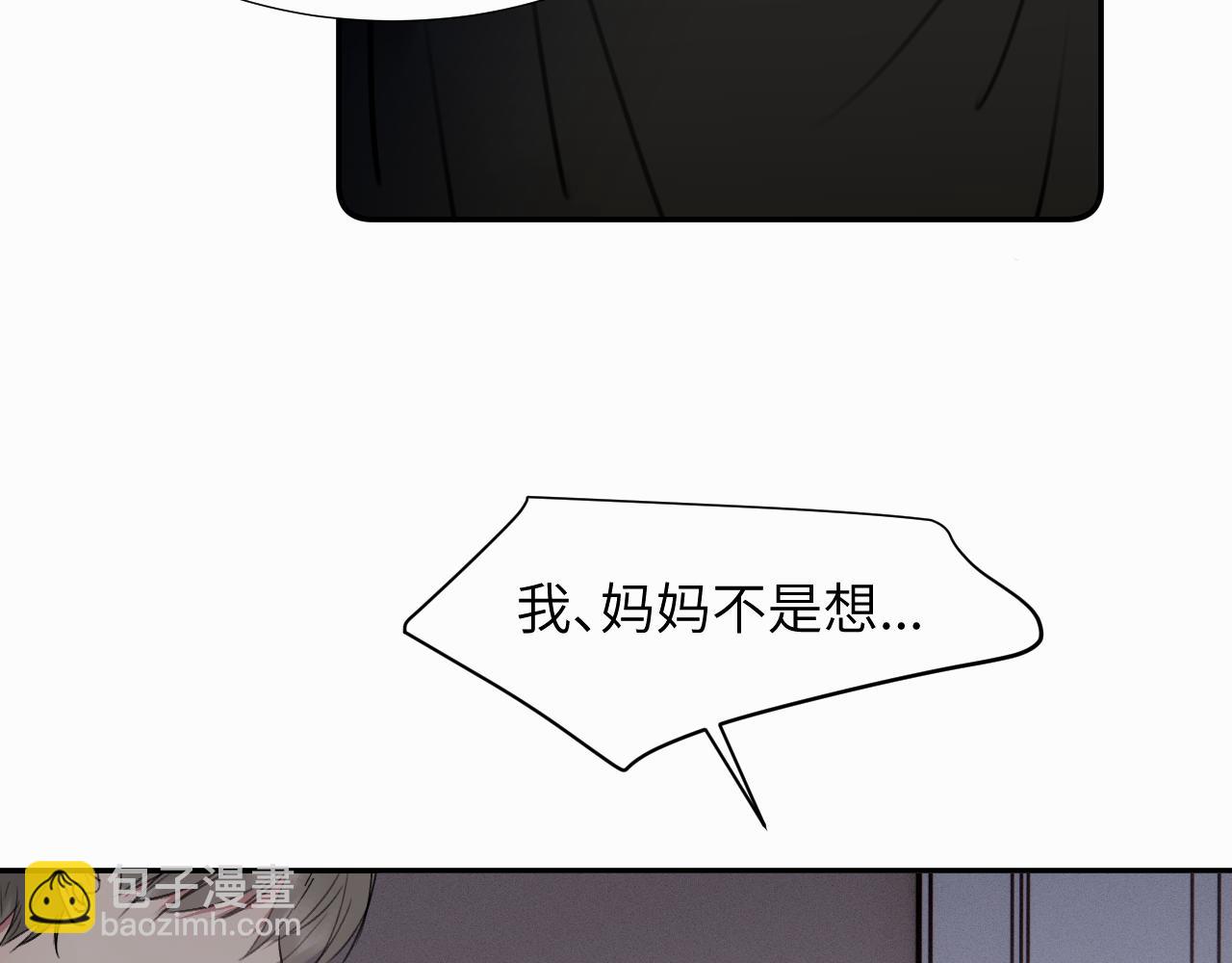 第二十八话 要是你在我身边(1/3)-第28话