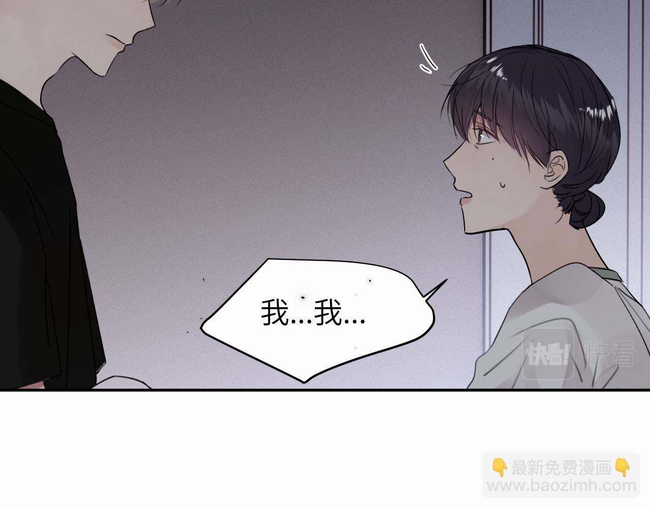 第二十八话 要是你在我身边(1/3)-第28话