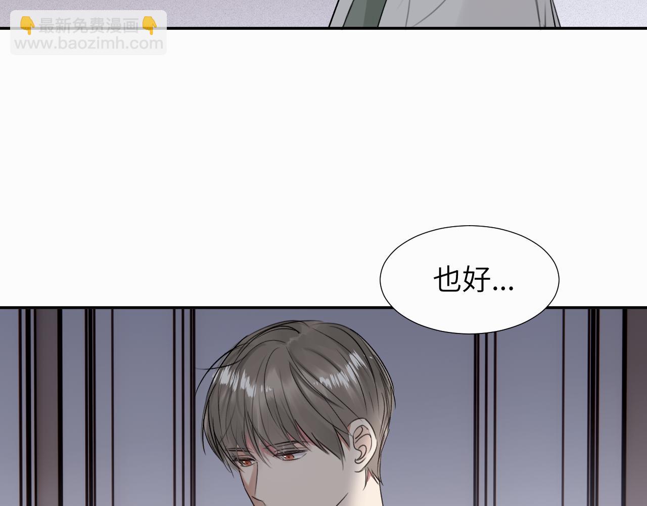 第二十八话 要是你在我身边(1/3)-第28话