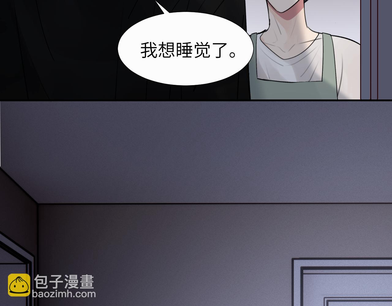 第二十八话 要是你在我身边(1/3)-第28话