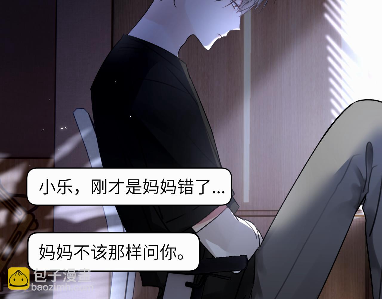 第二十八话 要是你在我身边(1/3)-第28话