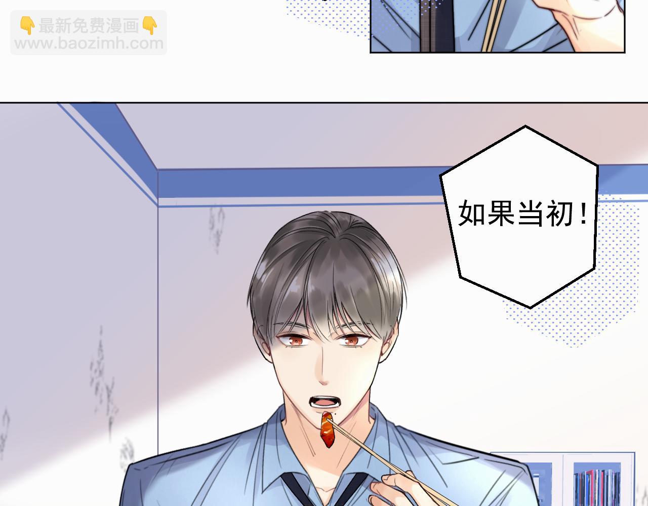 第二话 突发警情(1/3)-第2话